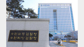 생후 8개월兒 14분간 눌러 죽게 한 원장…“19년형 짧다” 檢 항소