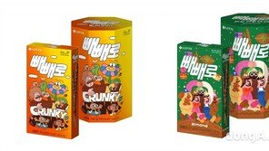 아기자기 귀여운 캐릭터 담았다… ‘빼빼로 리미티드 패키지’ 출시