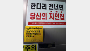 지난해 돌연 공사중단 아파트, 알고보니 건축왕이 건축주