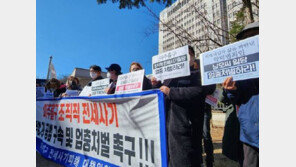 돌연 공사중단한 건물…알고보니 전세사기범 ‘건축왕’이 건물주