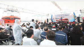 지오뷰, 해양탐사 위해 대형선박 출항