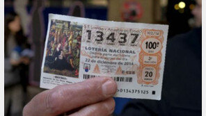 17억 복권 당첨 됐는데…4개월만에 세상 떠난 88세 노인