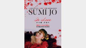 조수미, 한국노래로 국내 팬 만난다…6월 전국투어