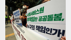 하루 3시간씩 가족부양해야 하는 청년들…우울감 7배 높다