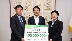 셀트리온, 산불 피해 강원지역에 성금 1억원 기부