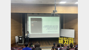 박지현 전 비대위원장 “정치의 견고한 벽에 균열 내겠다”