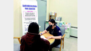 “암 치료 끝? 방심보다 ‘암생존자통합지지센터’ 방문을” 