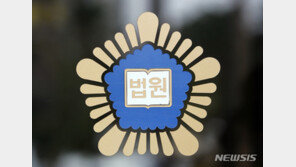대법, ‘세월호 특조위 방해’ 조윤선 유죄취지 파기환송