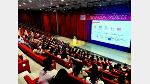 방문판매용 온라인 몰 개관