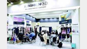 K패션 전파 위해 수출 플랫폼 마련