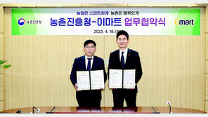 토산품 홍보 지원해 농촌 상생 실현