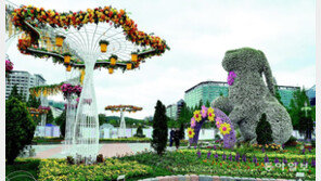 4년만에… 내달 8일까지 ‘고양국제꽃박람회’ 