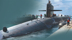 美 핵미사일잠수함 40년만에 한반도로… 전략자산 전개 정례화