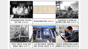 한미동맹 70주년 역사 한눈에…특별사진전 미국서 개최