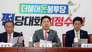 김기현 “野, 종횡무진하는 尹 응원은 못할망정 아니면 말고식 비난”