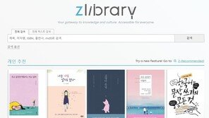 “출판계 누누티비?”…한국책 7500권 불법 유통 국내 출판사 충격