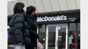 맥도날드 ‘새 주인’ 찾기 또다시 중단…동원그룹, 인수 포기