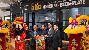 bhc치킨, 동남아 시장 공략 본격화… 말레이 이어 싱가포르 진출