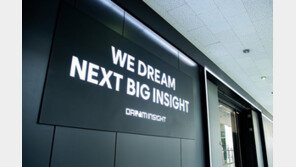 드림인사이트 "인공지능 광고 툴 DMAX, 크리테크 마중물"