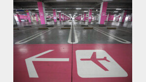 인천공항 지하주차장서 20대 남성 추락해 중상