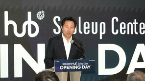 강남에 스타트업-투자사 상시 교류 시설 문 열어