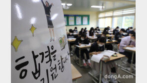 SKY 정시 합격자 10명 중 7명, 서울·경기 출신…61%는 N수생