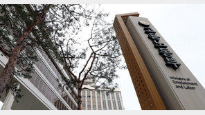 노동당국, 포스코지회 탈퇴 막은 민노총 금속노조에 시정명령