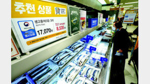 “고등어 반값에 구입하세요” 