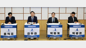 민주, 오늘 내년 총선 이끌 새 원내사령탑 선출…4파전