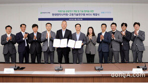 현대엔지니어링, 고등기술연구원과 ‘건설 미래기술’ MOU 체결