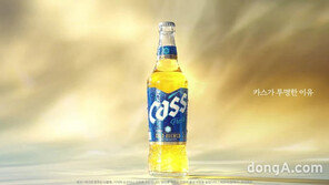 오비맥주, 맥주업계 선두 유지… “카스, 코로나 이후 분기별 최고 점유율”