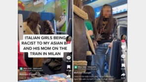 아시아계 승객에 “니하오”…伊 대학생들 인종차별 논란