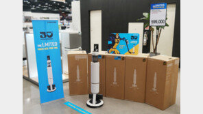 [뉴스줌인] 삼성전자, 가정의달 겨냥한 이마트 협업 ‘한정판’ 청소기 출시 