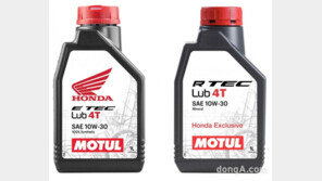 혼다코리아, 모터사이클 전용 신규 엔진오일 2종 출시