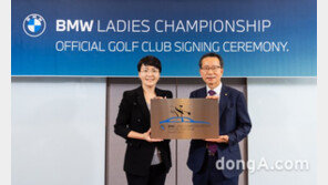 BMW 레이디스 챔피언십 2023, 서원밸리CC서 개최