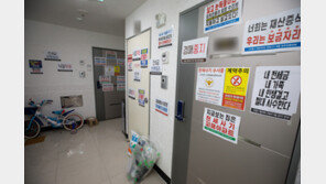 “엘베 없어도 산다”…전세사기 주택 공공매입 요건 확 낮춘다