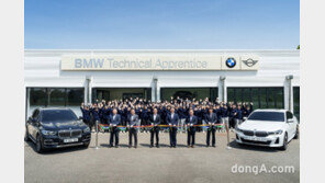BMW코리아, 아주자동차대 어프렌티스 프로그램 전용 교육장 준공