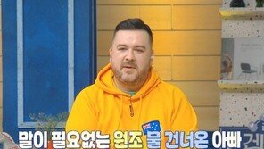 샘 해밍턴 “아들 윌리엄, 아이스하키 대회 전승 금메달…공부는 관심 없다”