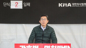 의료계, 5월 4일 부분파업 돌입…총파업은 주말 논의 후 결정