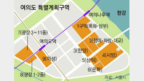여의도 아파트, 60층 이상 재건축 한다 
