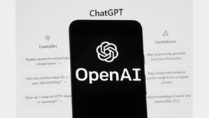 EU “챗GPT가 사용한 콘텐츠 저작권 밝혀야” 