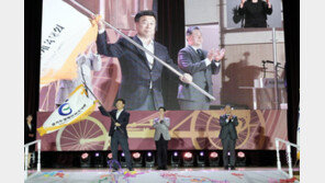 성남시, ‘경기도장애인체육대회’ 첫 정상