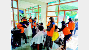 찾아가는 맞춤형 봉사활동