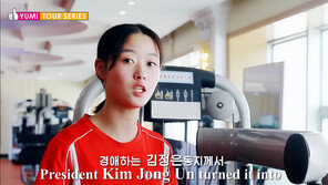 “월북의 꿈이 자란다” 北유튜브에 찬양 댓글 버젓이