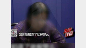 회사 통장 잔액이 달랑 4000원?…아들 빚 갚으려 12억 횡령한 엄마