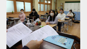 “2025학년도 대입, 서연고 문과→이과 지원 사실상 불가능”