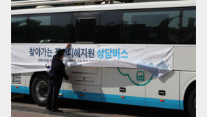 오늘부터 전세사기 피해자 위한 상담부스·자택 방문서비스 지원