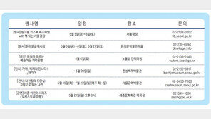 가정의 달, 풍성하게 채워요!