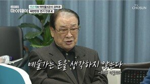 이순재 “연기 66년, 영화 하루 20시간씩 찍어도 빌딩 한 채 없다” 고백