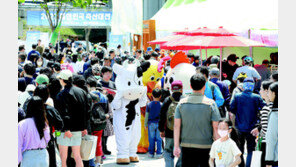 “국내 축산물을 싸게” 축산대전 북적 